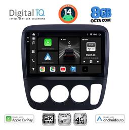 Digital IQ Ηχοσύστημα Honda CR-V 1996-2006 με Bluetooth, USB & GPS