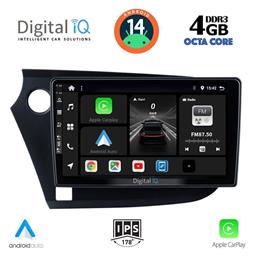 Digital IQ Ηχοσύστημα Honda Insight 2009-2014 με Bluetooth, USB, GPS