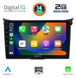 Digital IQ Ηχοσύστημα Hyundai i30 2012-2017 με Bluetooth, USB, GPS