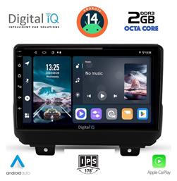 Digital IQ Ηχοσύστημα Jeep Wrangler 2018 με Bluetooth, USB, GPS