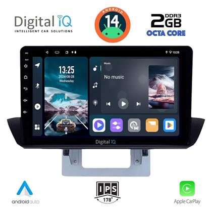 Digital IQ Ηχοσύστημα Mazda BT-50 2012-2019 με Bluetooth, USB, GPS