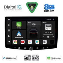 Digital IQ Ηχοσύστημα με Bluetooth, USB, GPS