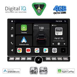 Digital IQ Ηχοσύστημα με Bluetooth, USB, GPS