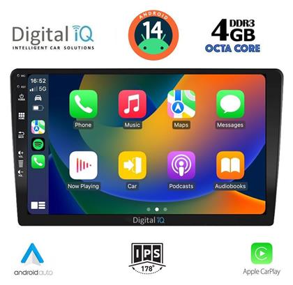 Digital IQ Ηχοσύστημα με Bluetooth, USB & GPS