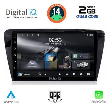Digital IQ Ηχοσύστημα Skoda Octavia 2013-2021 με Bluetooth, USB & GPS