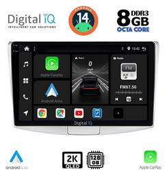 Digital IQ Ηχοσύστημα Volkswagen Passat 2010-2015 με Bluetooth, USB, GPS