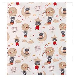 Dimcol Πάνα Αγκαλιάς 80x80cm