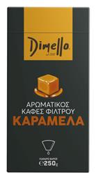 Dimello Καφές Φίλτρου με Άρωμα Caramel 250gr Κωδικός: 46342926 από το ΑΒ Βασιλόπουλος