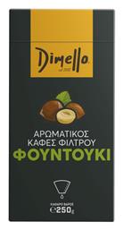 Dimello Καφές Φίλτρου με Άρωμα Hazelnut 250gr Κωδικός: 46342928