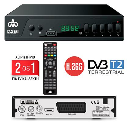 DM Pro DVB-T2 Ψηφιακός Δέκτης Mpeg-4 Full HD (1080p) με Λειτουργία PVR (Εγγραφή σε USB) Σύνδεσεις SCART / HDMI / USB