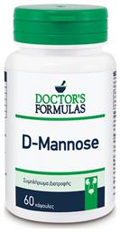 Doctor's Formulas D-Mannose 60 κάψουλες από το Pharm24