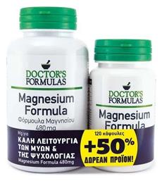 Doctor's Formulas Magnesium Formula 480mg 180 κάψουλες