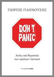 Don't Panic