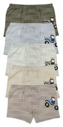 Donella Παιδικό Σετ με Μποξεράκια Πολύχρωμα 5τμχ