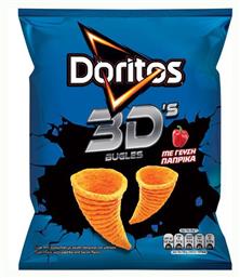 Doritos Γαριδάκια 3D Bugles με Γεύση Πάπρικα 75gr από το ΑΒ Βασιλόπουλος