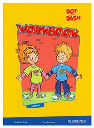 DOT AND DASH JUNIOR B workbook από το Ianos