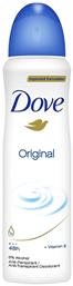 Dove Original with Vitamin E Αποσμητικό 48h σε Spray 150ml