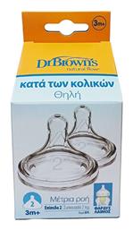 Dr. Brown's Natural Flow Options+ Θηλές από Σιλικόνη Μέτριας Ροής για 3+ μηνών 2τμχ