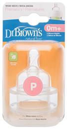 Dr. Brown's Θηλές από Σιλικόνη για 0+ μηνών 2τμχ