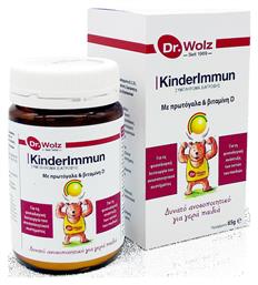 Dr. Wolz Kinderlmmum Βιταμίνη για Ανοσοποιητικό 65gr