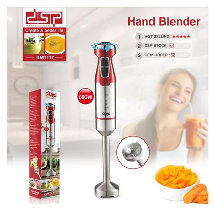 DSP Ραβδομπλέντερ με Ανοξείδωτη Ράβδο 600W Κόκκινο