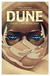 Dune, Οίκος Των Ατρειδών, Tόμος Β’