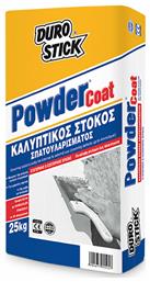 Durostick Powder Coat Στόκος Γενικής Χρήσης Ρητινούχος Λευκός 25kg από το Esmarket