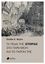 Εφαρμογή Διαχείρισης Δεδομένων Από Τους Εκδότες