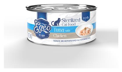 Egeo Pet Food Υγρή Τροφή 85gr
