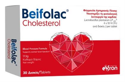 Eifron Beifolac Cholesterol 30 ταμπλέτες
