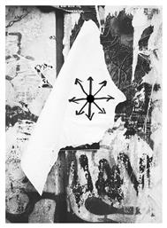 Εκπορεύσεις του Χάους