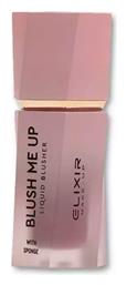 Elixir Liquid Ρουζ Blush Me Up 6ml