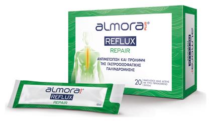 Elpen Reflux Repair 20 φακελίσκοι