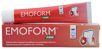 Emoform Fluor Οδοντόκρεμα κατά της Τερηδόνας 50ml/70gr