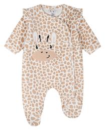 Energiers Φορμάκι Πολύχρωμο