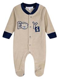 Energiers Φορμάκι Βανίλια