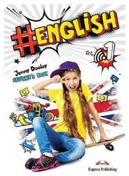 # English 1, Student's Book (+ Digibooks App) από το e-shop