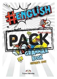 #english 2, Grammar Book από το e-shop