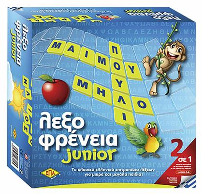 ΕΠΑ Λεξοφρένεια Junior