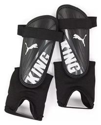Επικαλαμίδες Ποδοσφαίρου Puma King Ankle 030934-01