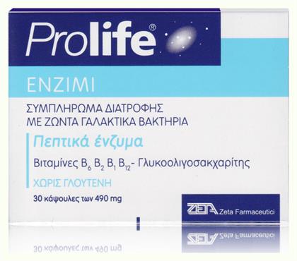 Epsilon Health Prolife Enzimi 30 κάψουλες