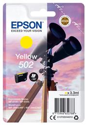 Epson 502 Μελάνι Εκτυπωτή InkJet Κίτρινο (C13T02V44010) από το e-shop