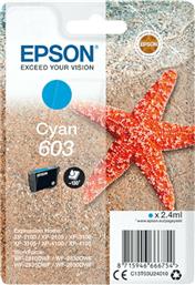 Epson 603 Cyan (C13T03U24010) από το e-shop