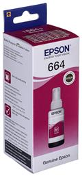 Epson 664 Γνήσιο Μελάνι Εκτυπωτή InkJet Ματζέντα (C13T66434A) από το e-shop