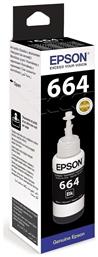 Epson 664 Γνήσιο Μελάνι Εκτυπωτή InkJet Μαύρο (C13T66414A) από το e-shop