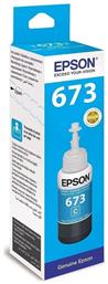 Epson 673 Μελάνι Εκτυπωτή InkJet Κυανό (C13T67324A) από το e-shop