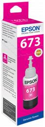 Epson 673 Μελάνι Εκτυπωτή InkJet Ματζέντα (C13T67334A) από το e-shop