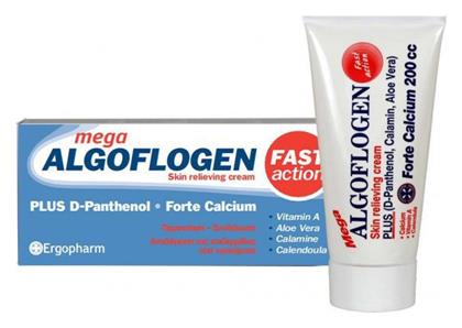 ErgoPharm Algoflogen Κρέμα για Εγκαύματα 200ml από το Pharm24