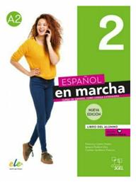 Espanol En Marcha 2 Nueva Edicion Libro Del Alumno (+Audio) από το e-shop