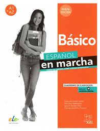 Espanol en Marcha A1 + A2 Basico Ejercicios από το e-shop